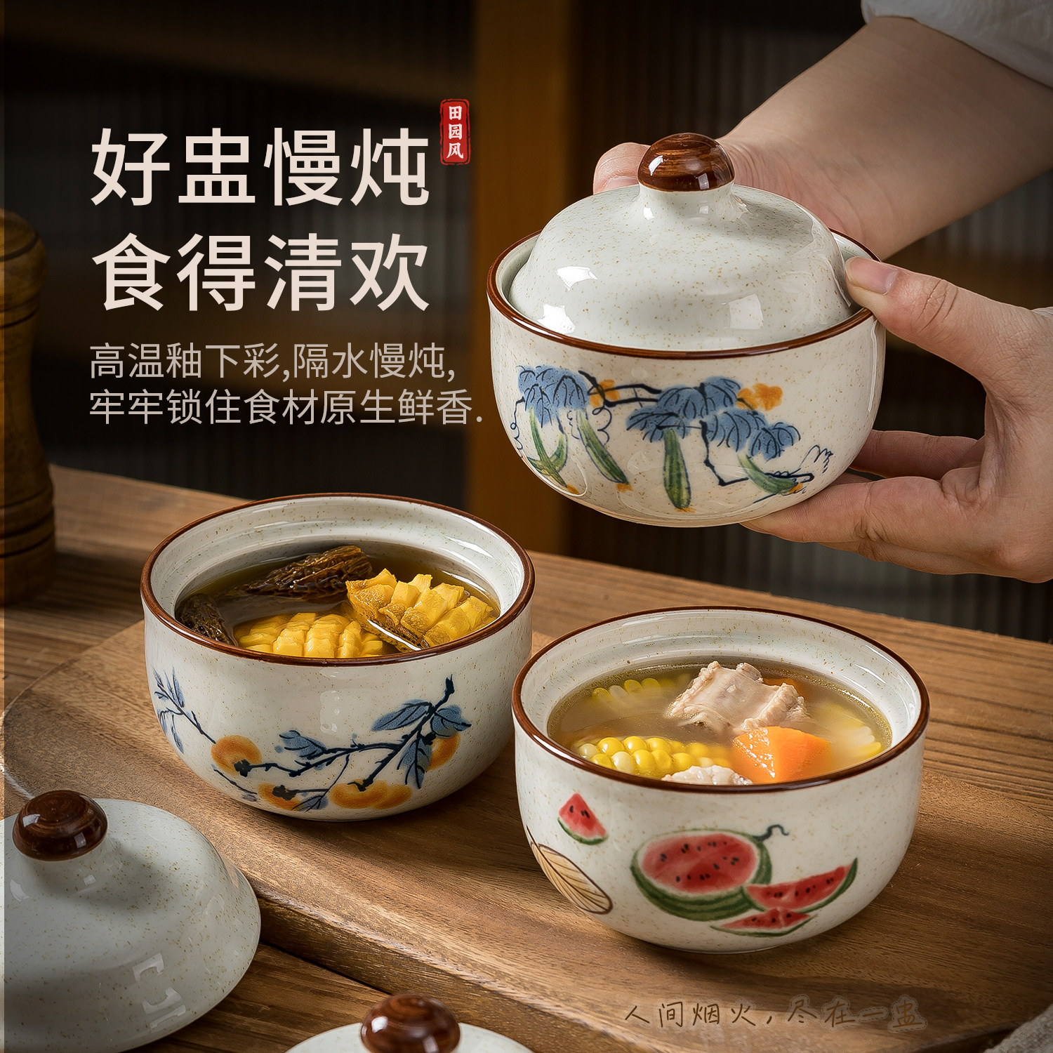 陶瓷炖盅一人份隔水炖煨汤罐家用食品级蒸蛋碗小瓦罐蛋羹燕窝汤盅