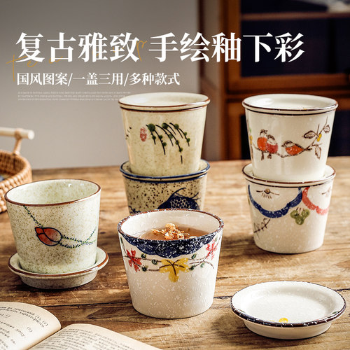 日式带盖品茗杯手绘釉下彩陶瓷