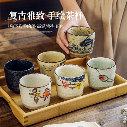 复古陶瓷茶杯日式围炉煮茶小茶杯单个主人杯喝茶品茗功夫茶杯套装