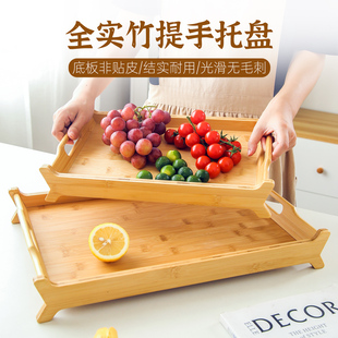 竹制托盘长方形茶盘家用商用餐厅端菜托盘实木茶水杯托盘茶点盘子