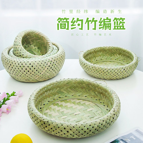 家用果盘竹编水果篮手工编织茶几干果糖果零食收纳篮筐厨房鸡蛋筐