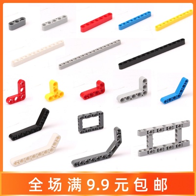 小颗粒机械零散连接杆梁