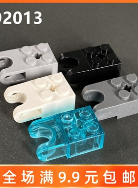 兼容某高积木92013 2x2带球型接头座连接砖黑4619763深灰白透明蓝