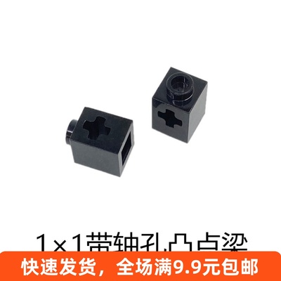 小颗粒积木73230散装配件