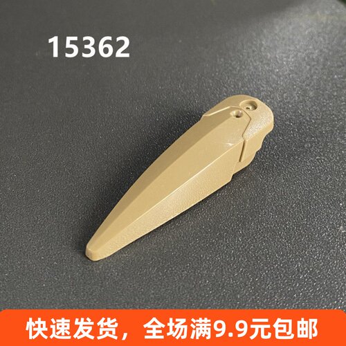 兼容乐高小颗粒积木配件15362