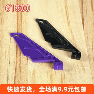 兼容乐高小颗粒积木配件61800 机翼 飞机尾翼 MOC散装零件 翅膀