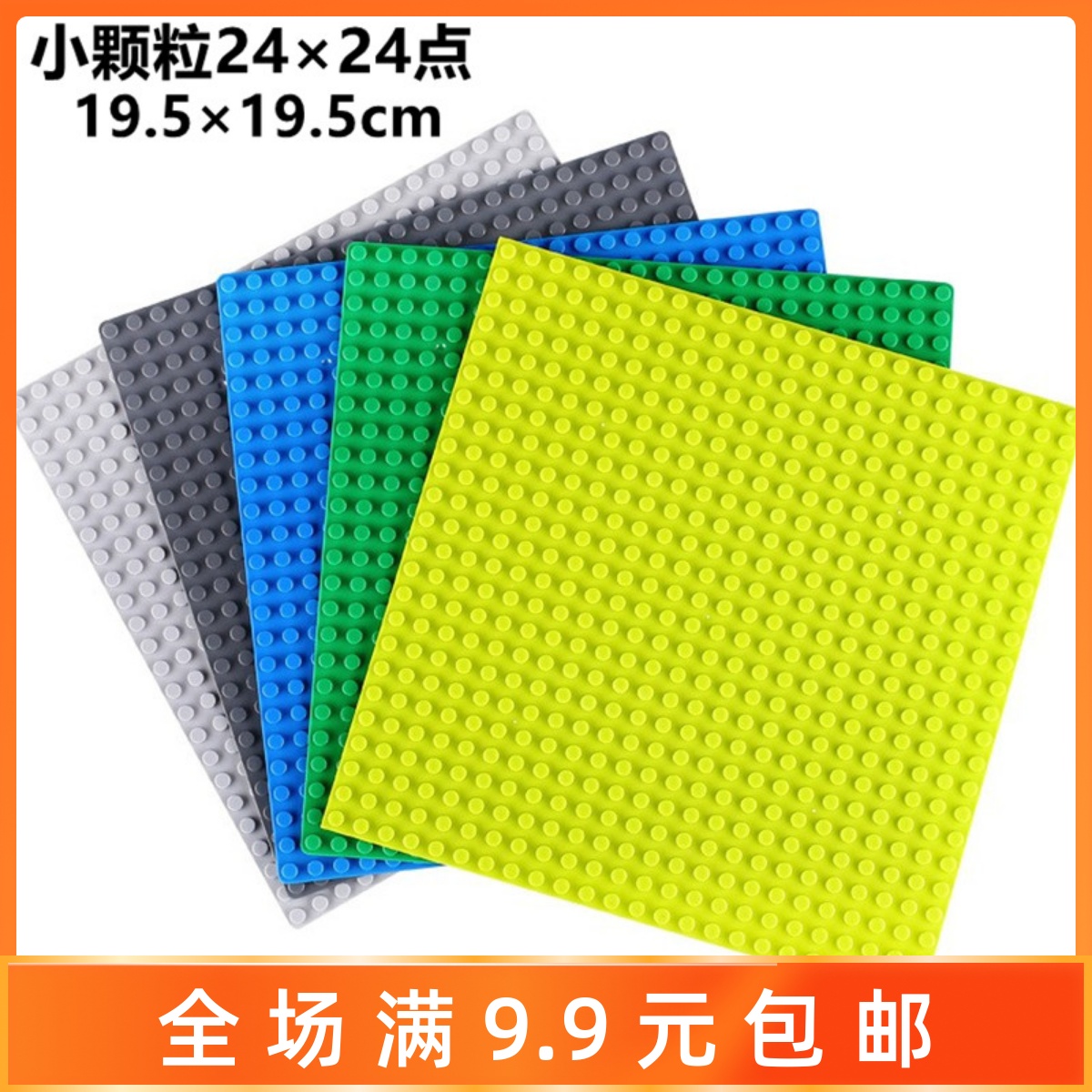 兼容乐高颗粒积木益智玩具契合好