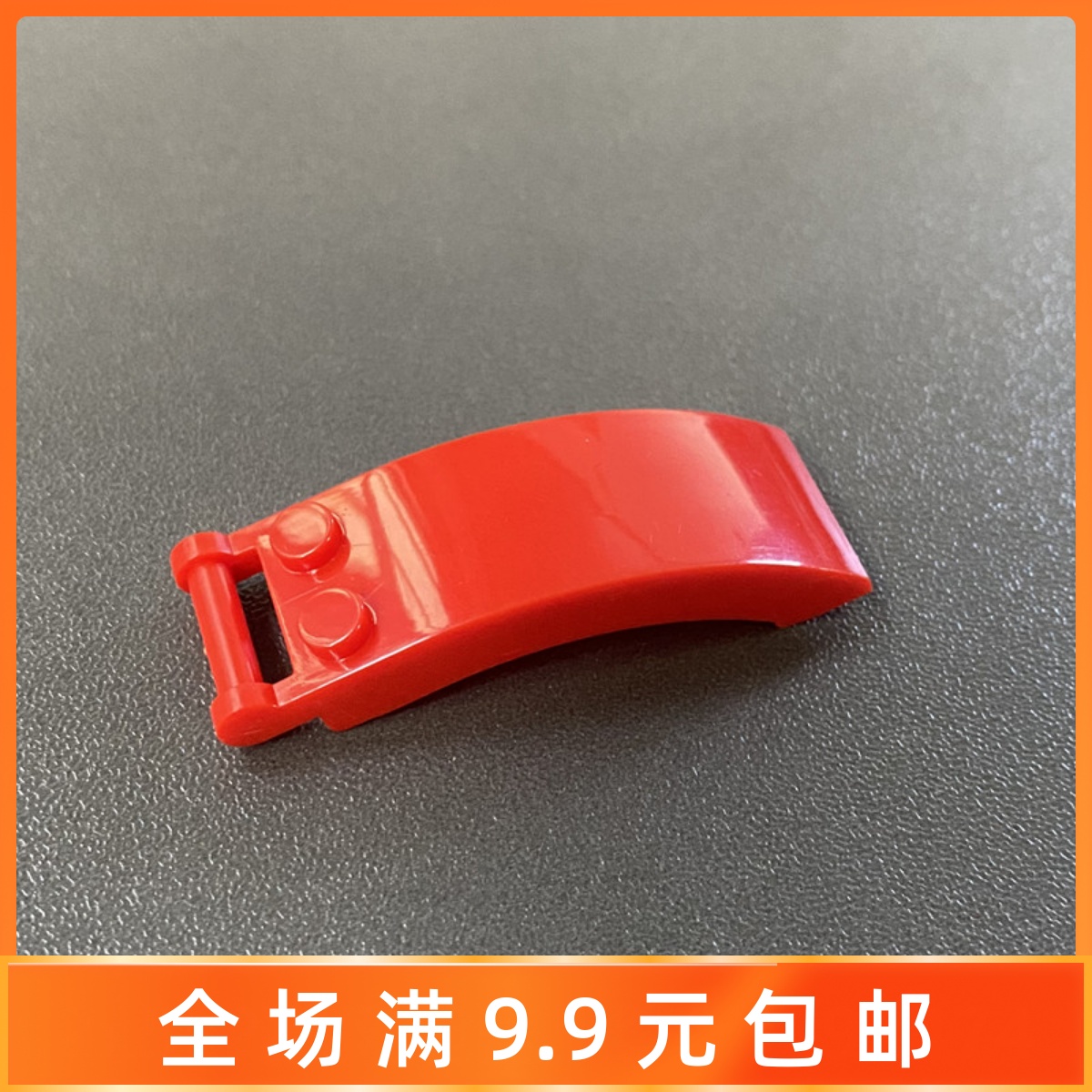 小颗粒散装挡风玻璃积木
