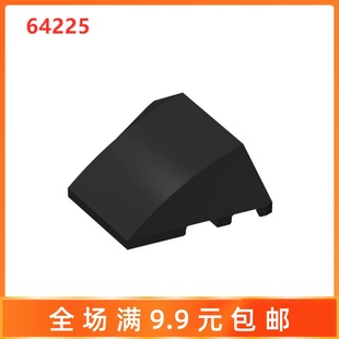 弧形砖补件 国产小颗粒积木MOC零件 64225散装 配件 4x3光面楔形砖