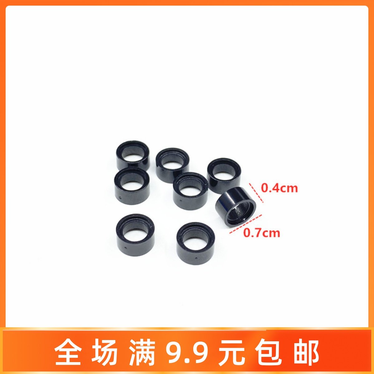 小颗粒积木散装栓连接件