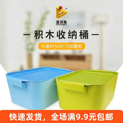 小颗粒儿童塑料拼装玩具益智