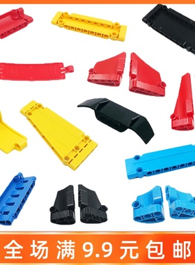 兼容某高小颗粒积木配件 64782 18944 24119机械汽车零件科技面板