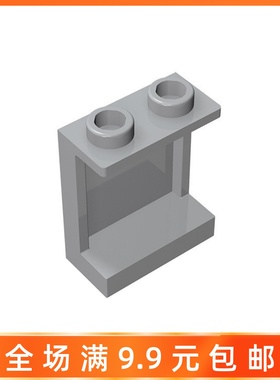 国产87552 小颗粒拼插积木兼容乐高零配件94638 4864 1x2x2墙壁板