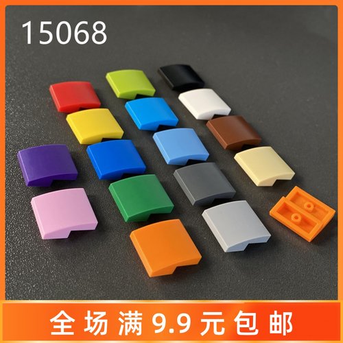 积木配件2x2弧型曲面砖15068