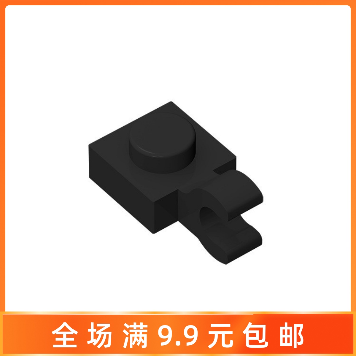 兼容乐高颗粒积木零件卡扣