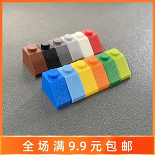 DIY积木 斜面砖 兼容某高3040零配件 2斜坡 45度 小颗粒益智拼装