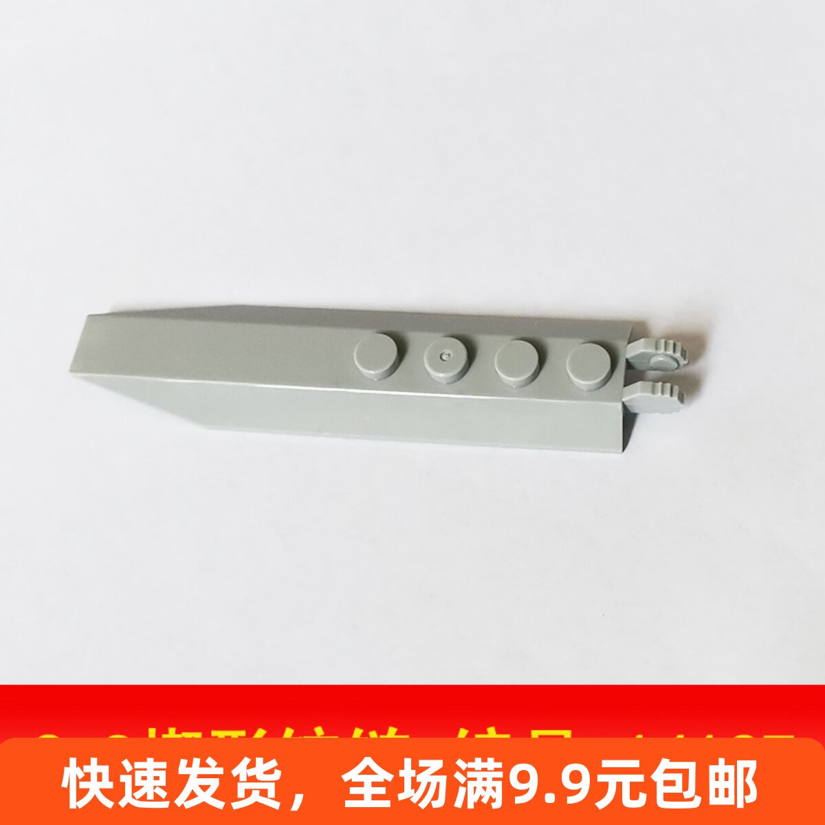 小颗粒积木散件14137零件 MOC配件 2x8楔形铰链 机翼 振翅 螺旋桨 - 实物图