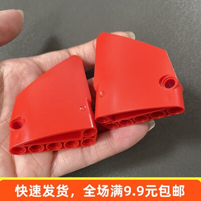 兼容乐高国产积木配件