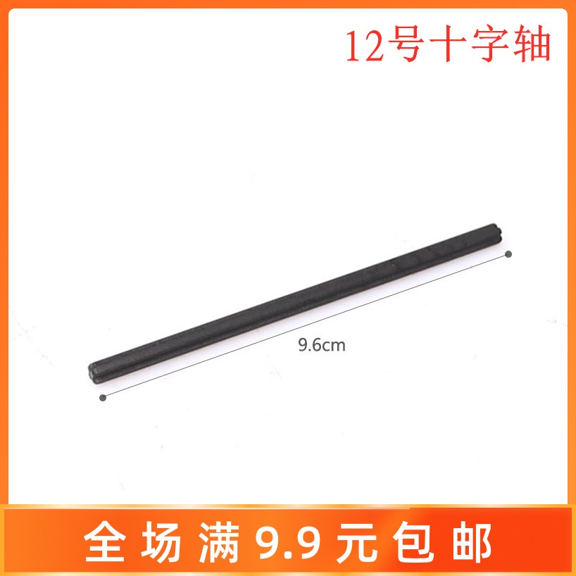 科技机械十字轴国产积木