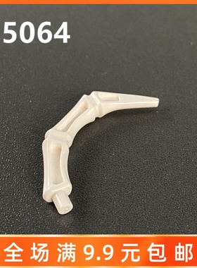 兼容乐高15064零件 小肋骨带柄 蜘蛛腿 角 刺 小颗粒积木MOC配件