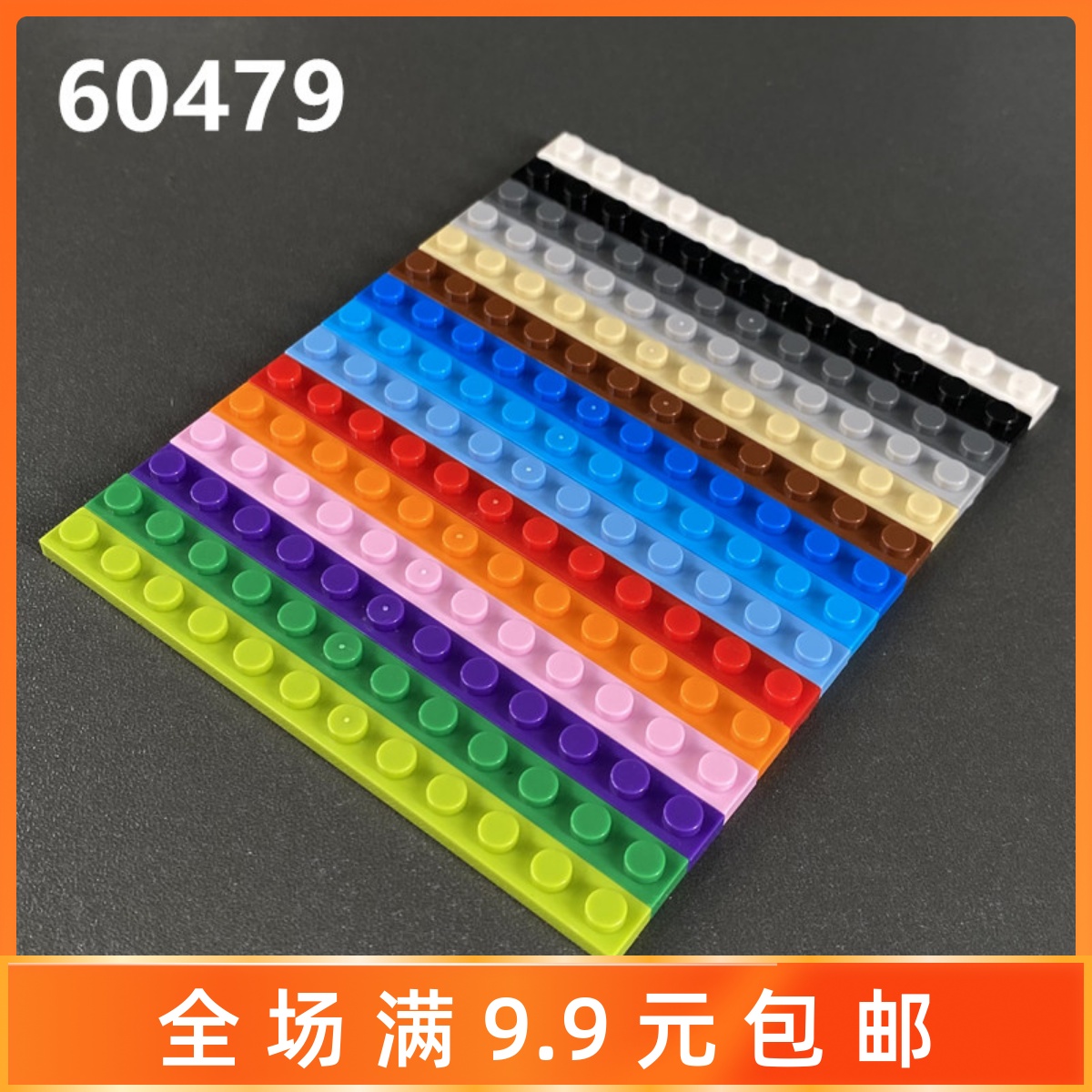 小颗粒积木moc配件零件矮砖