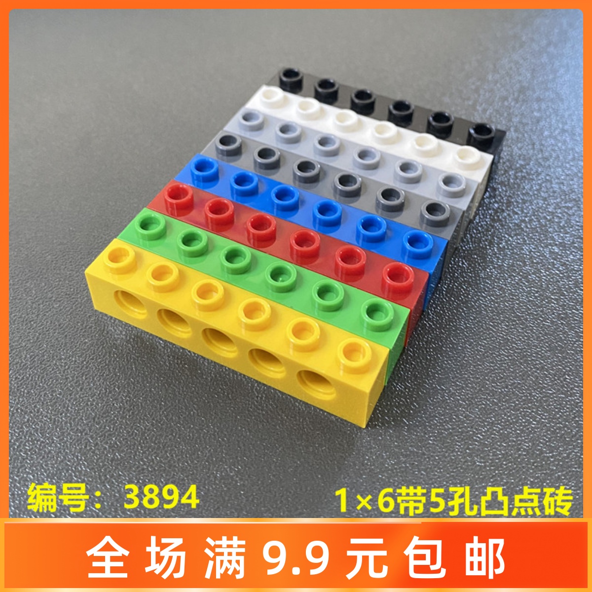 国产科技机械零配件积木