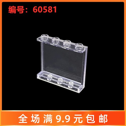 兼容乐高60581配件87543颗粒