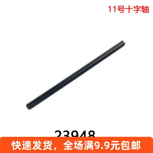 23948国产科技散件积木