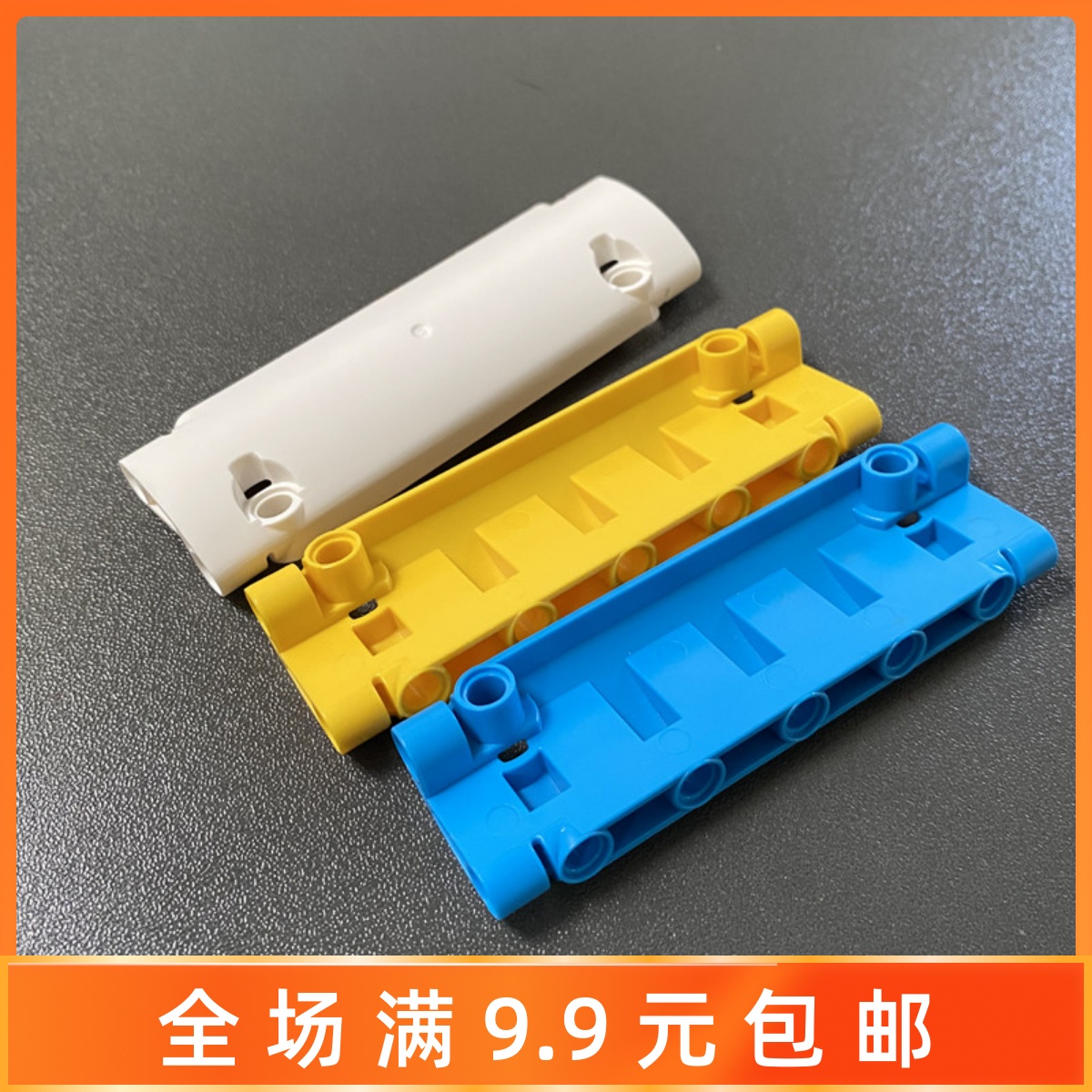 国产小颗粒散件科技积木