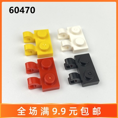 小颗粒单侧纵向散件积木