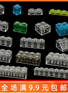 兼容3001 2456 3008 3004 3039透明小颗粒积木基础件砖块玩具