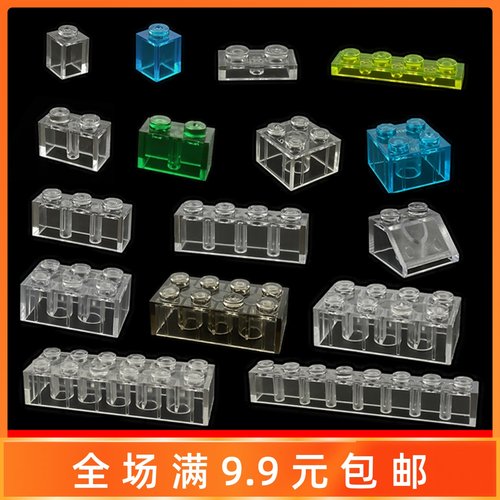 兼容乐高透明小颗粒基础件积木