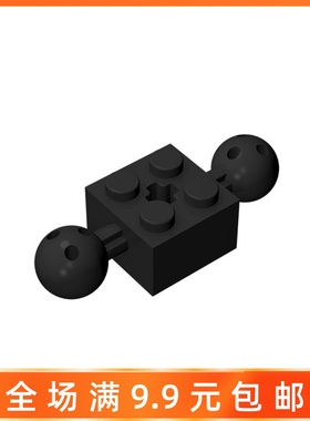 兼容乐高小颗粒积木配件17114 57908科技零件2x2两侧带球型接头砖