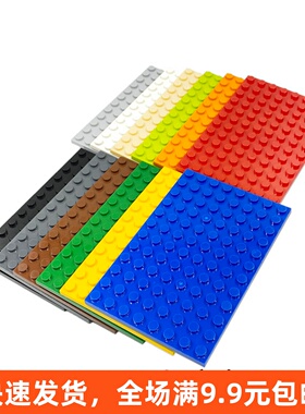 小颗粒拼装积木MOC散装配件兼容乐高bb0031零件 8x12薄片96孔底板