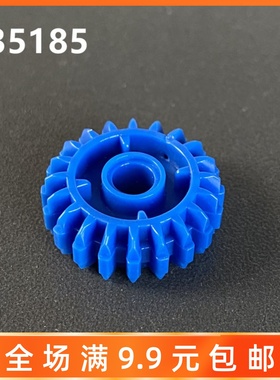 适用乐高6224999 国产积木科技零配散件35185蓝色 20齿轮 MOC补件