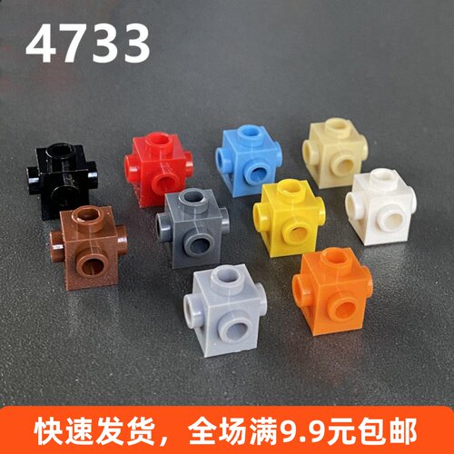 小颗粒积木散件关节机甲