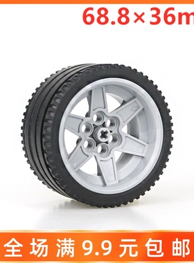 国产积木汽车配件兼容乐高44771+15038 68.8x36mm轮胎轮毂EV3车轮