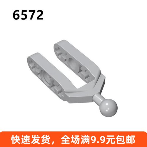 积木配件6572带球头转向避震臂