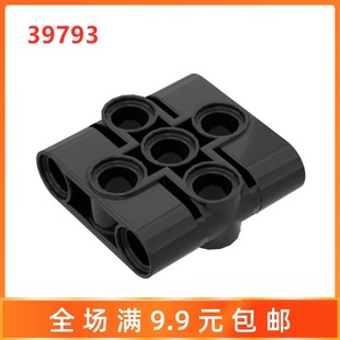3x3孔臂栓连接件MOC 国产积木 零配件适用某高 39793 6265644黑色