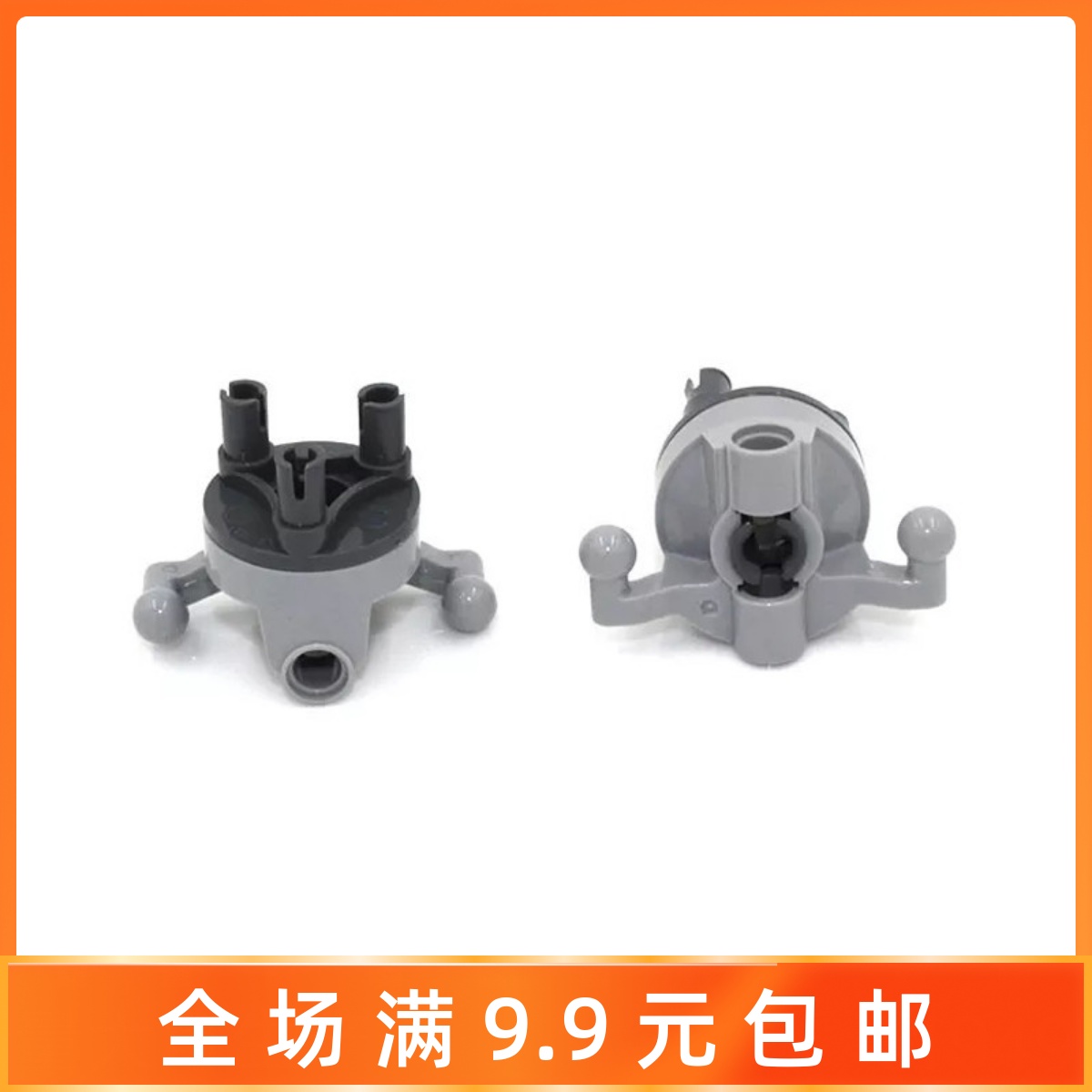 悬挂零配件国产科技机械积木