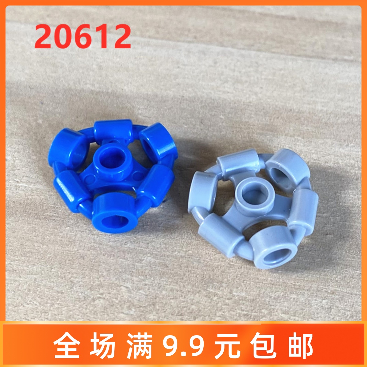 小颗粒积木20612三向武器配件