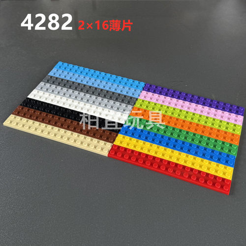 兼容散装颗粒小颗粒积木4282