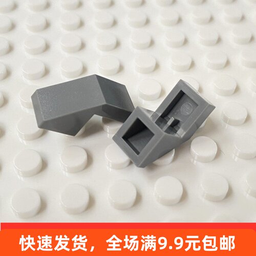 小颗粒散装光面板积木