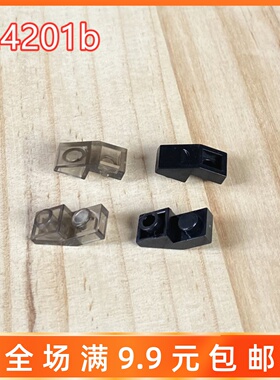 兼容乐高24201b 国产科技教育积木零件 1x2 反向弧形件 moc小颗粒