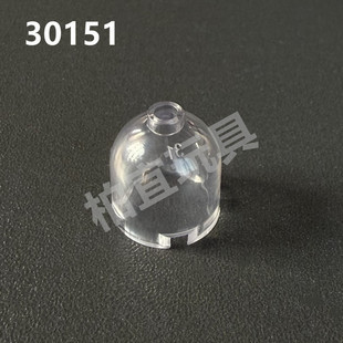 MOC小颗粒积木配件玩具30151透明玻璃罩防尘容器储物罐博物馆收藏