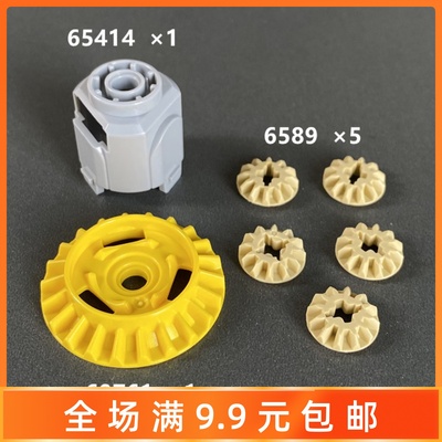 SP3齿轮差速器697616976265414