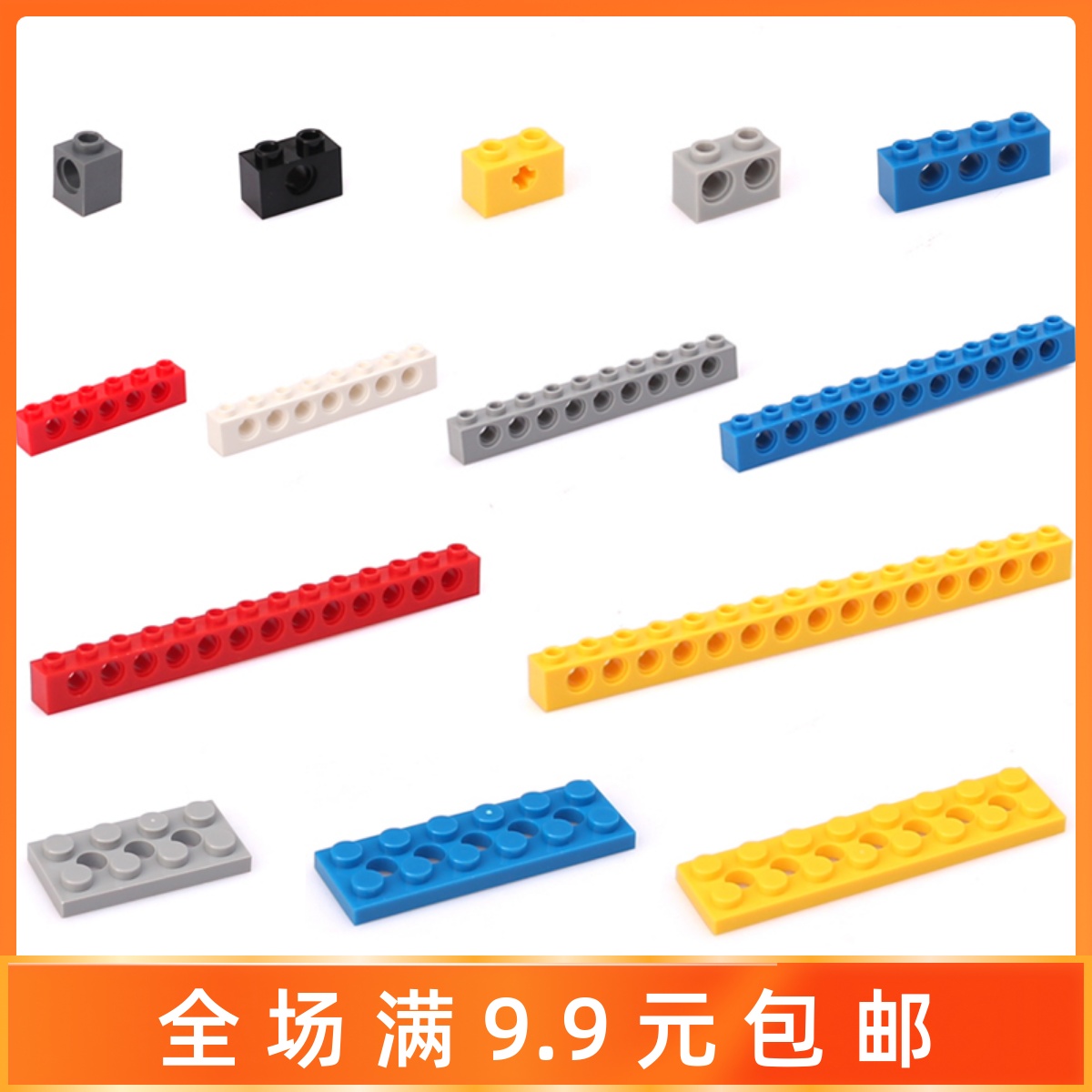 小颗粒科技教具拼装散件积木