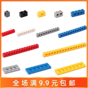 兼容某高小颗粒积木科技配件教育教具拼装散件洞砖孔梁凸点梁砖梁