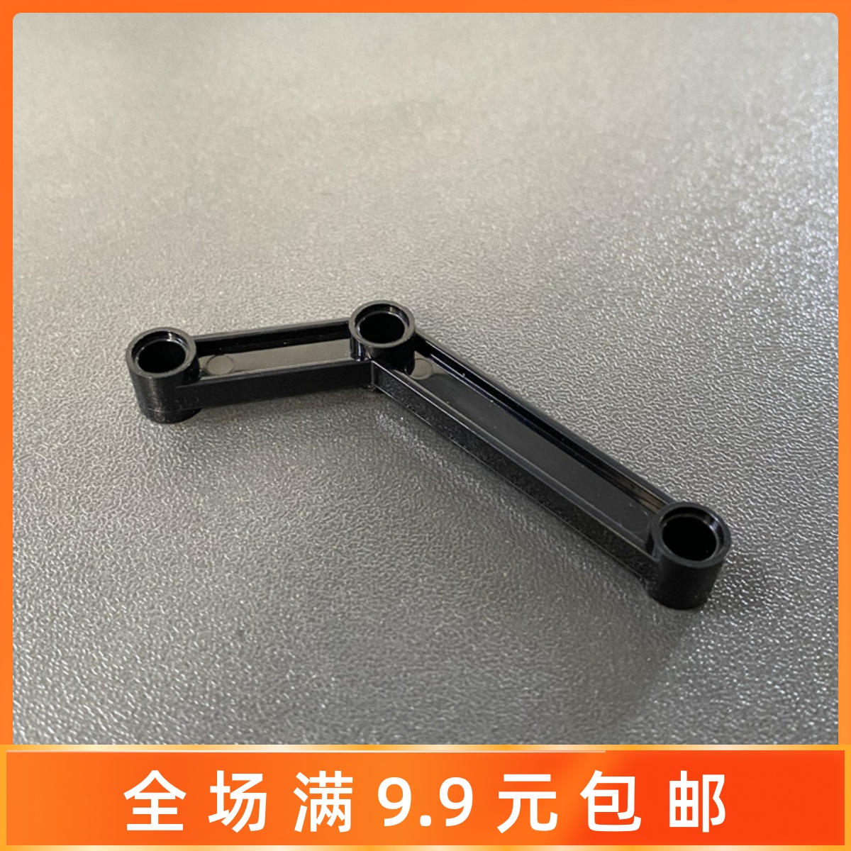 兼容乐高64451国产科技积木