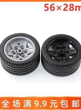 兼容乐高EV3轮胎41897 56908 (6035364 4634091) 轮子56x28车轮皮